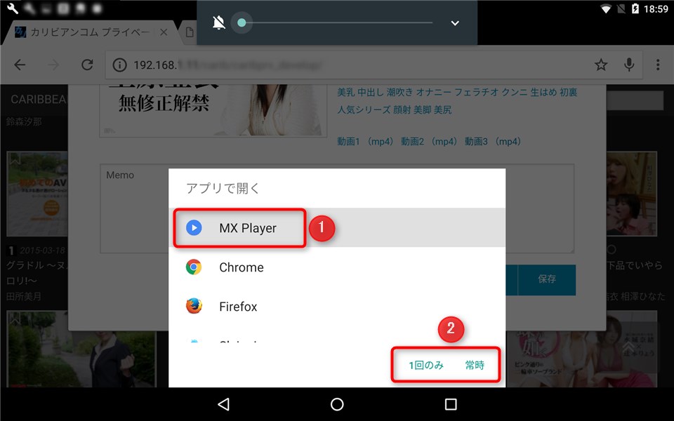 Androidで動画リンクを別アプリで再生する方法01