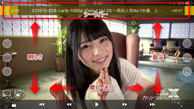 Androidでカリビアンコムプライベートをホーム画面に登録する方法01