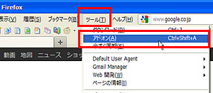 カリビアンコムでダウンローダーを使用する　インストール