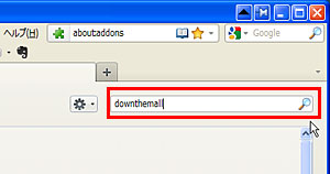 カリビアンコムでダウンローダーを使用する　インストール