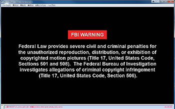 カリビアンコム動画ファイルの冒頭画面「FBI WARNING」