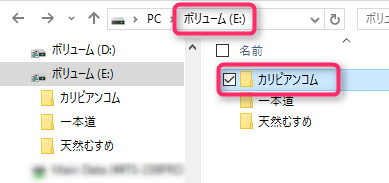 シンボリックリンク作成00