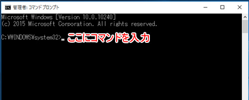 シンボリックリンク作成03