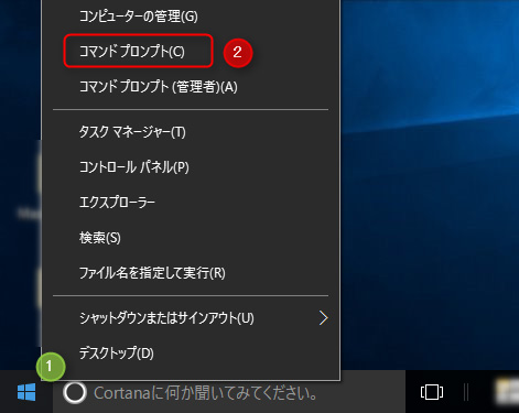 IPアドレスの調べ方01