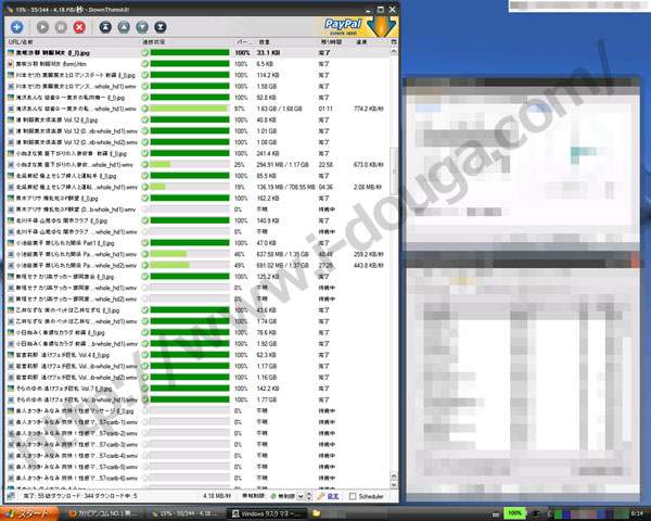 カリビアンコム ダウンロード速度計測画面