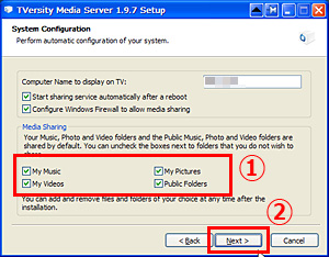 DLNAサーバー(TVersity)インストール