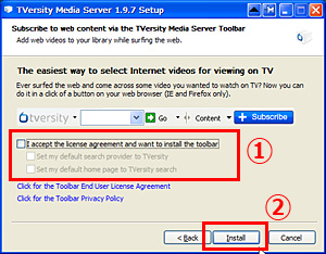 DLNAサーバー(TVersity)インストール