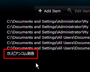 DLNAサーバー(TVersity)インストール